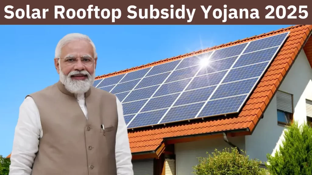 how to get solar panel subsidy in uttar pradesh